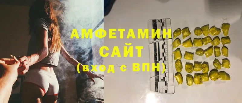 где продают   Болотное  Amphetamine 97% 