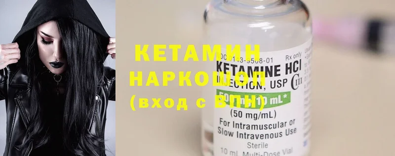 блэк спрут ссылки  купить наркотики цена  Болотное  Кетамин ketamine 